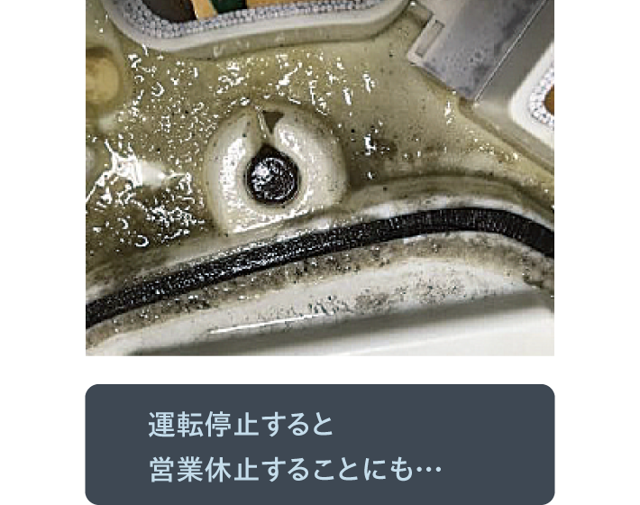 室内機のイメージ